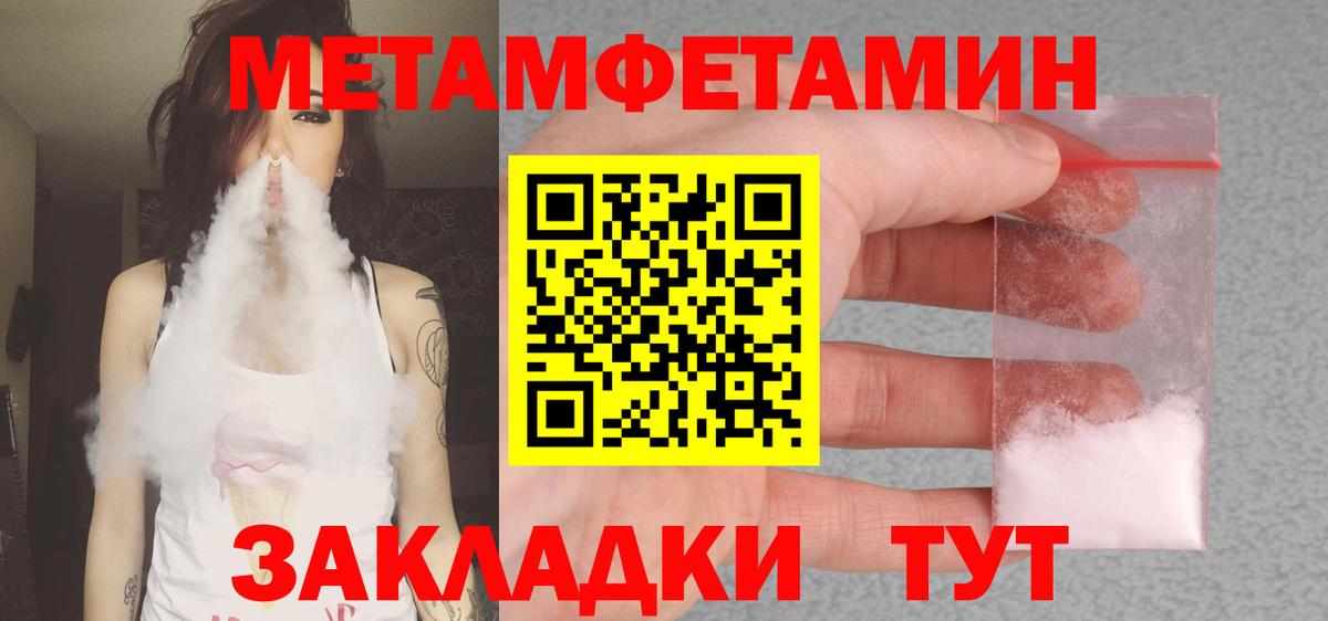 Карабулак  Amphetamine 97%  Amphetamine  Вход с VPN 