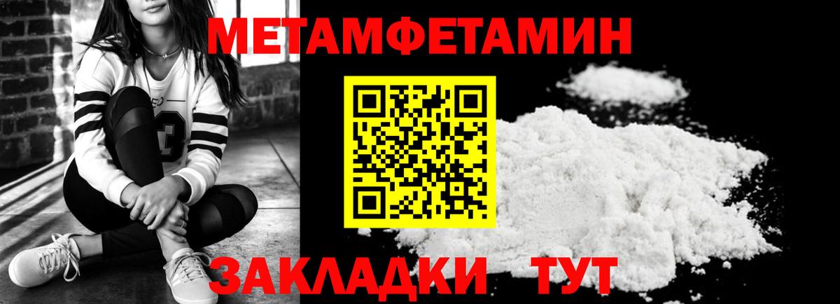 Amphetamine VHQ Карабулак