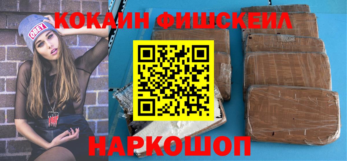 Карабулак  COCAIN 97%  Вход с VPN 