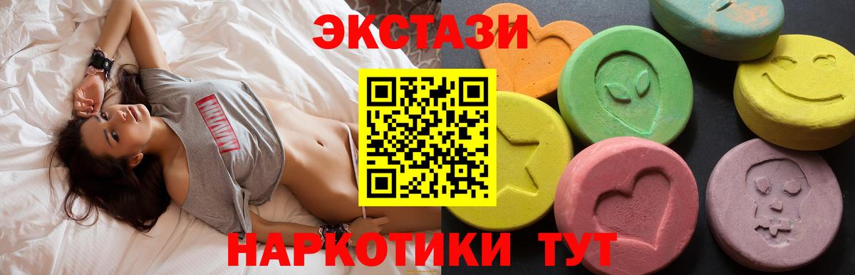 Ecstasy бентли Карабулак