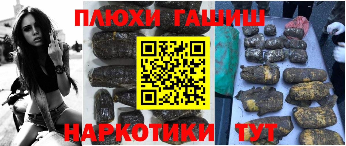 Гашиш  Вход с VPN  ГАШ ice o lator  Карабулак  ГАШИШ hashish 