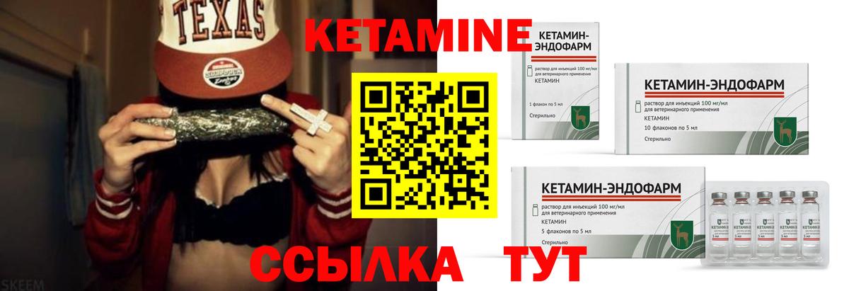 КЕТАМИН ketamine  Вход с VPN  Кетамин ketamine  Карабулак 