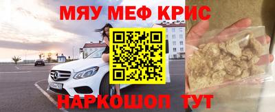 марки nbome Нальчик