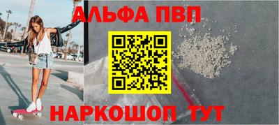 кокаин VHQ Наро-Фоминск
