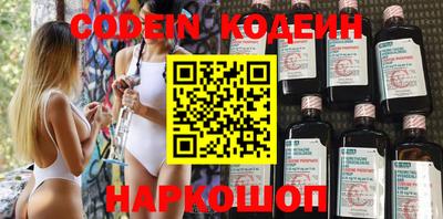 кокаин VHQ Наро-Фоминск