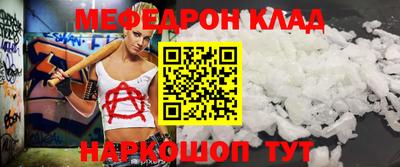 кокаин VHQ Наро-Фоминск
