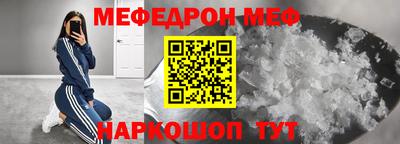кокаин VHQ Наро-Фоминск
