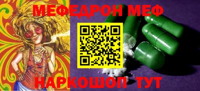 марки nbome Нальчик