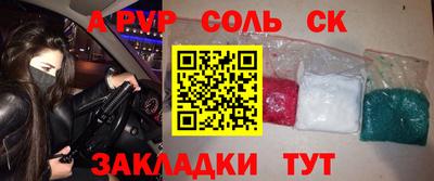 таблы Нарткала