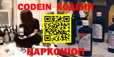 таблы Нарткала