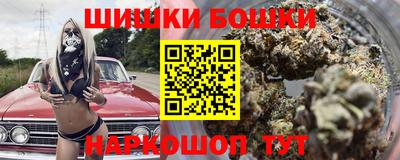 кокаин VHQ Наро-Фоминск