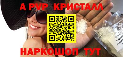 кокаин VHQ Наро-Фоминск