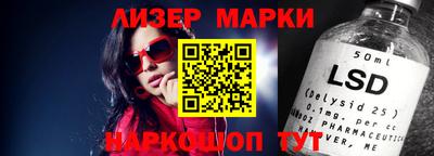марки nbome Нальчик