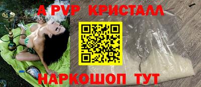 кокаин VHQ Наро-Фоминск