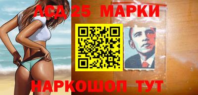 марки nbome Нальчик