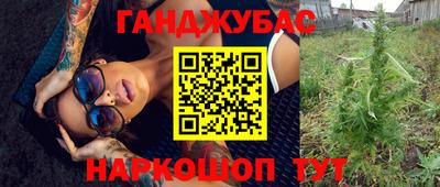 марки nbome Нальчик