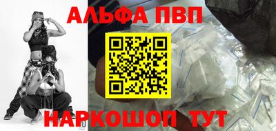 таблы Нарткала