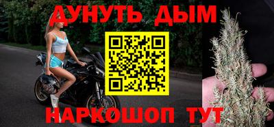 марки nbome Нальчик