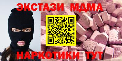 марки nbome Нальчик