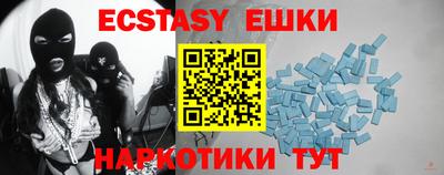 кокаин VHQ Наро-Фоминск