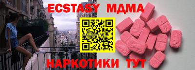 марки nbome Нальчик