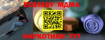 таблы Нарткала