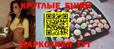 кокаин VHQ Наро-Фоминск