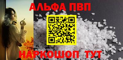кокаин VHQ Наро-Фоминск