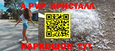 таблы Нарткала