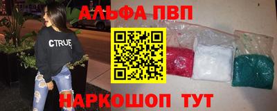 таблы Нарткала