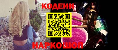 таблы Нарткала