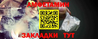 таблы Нарткала