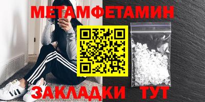 таблы Нарткала