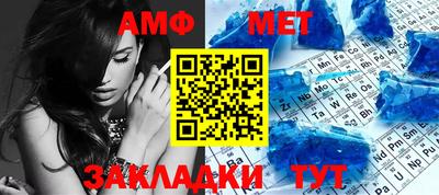 таблы Нарткала