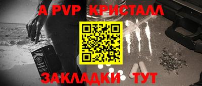 таблы Нарткала