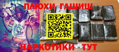марки nbome Нальчик