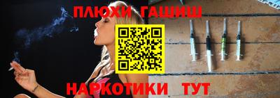 марки nbome Нальчик