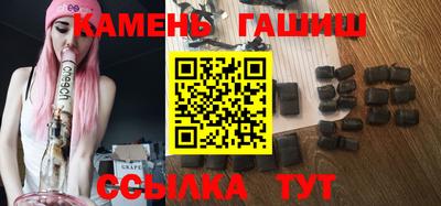 таблы Нарткала