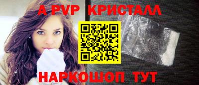 кокаин VHQ Наро-Фоминск
