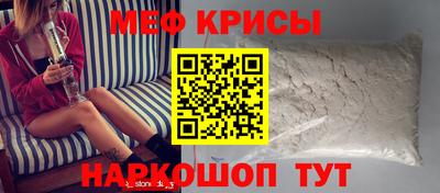 кокаин VHQ Наро-Фоминск