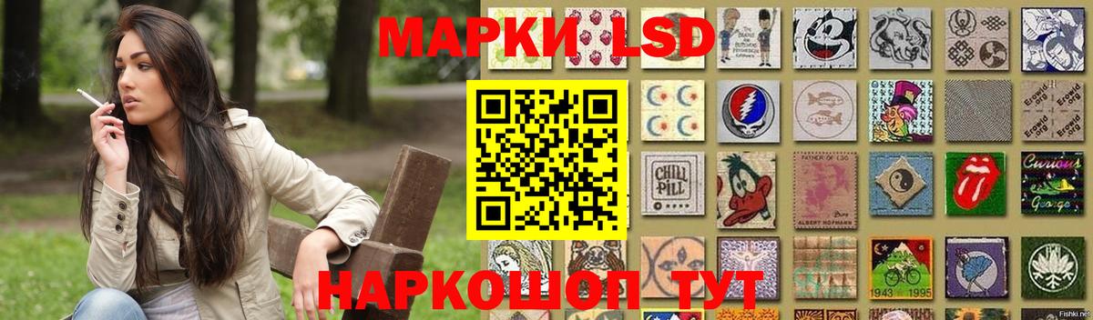 мега ССЫЛКА  Вход с VPN  Карабулак  LSD-25 экстази кислота 