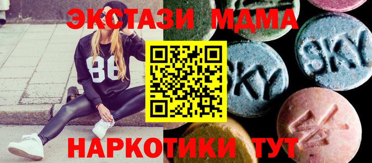 МДМА VHQ Карабулак