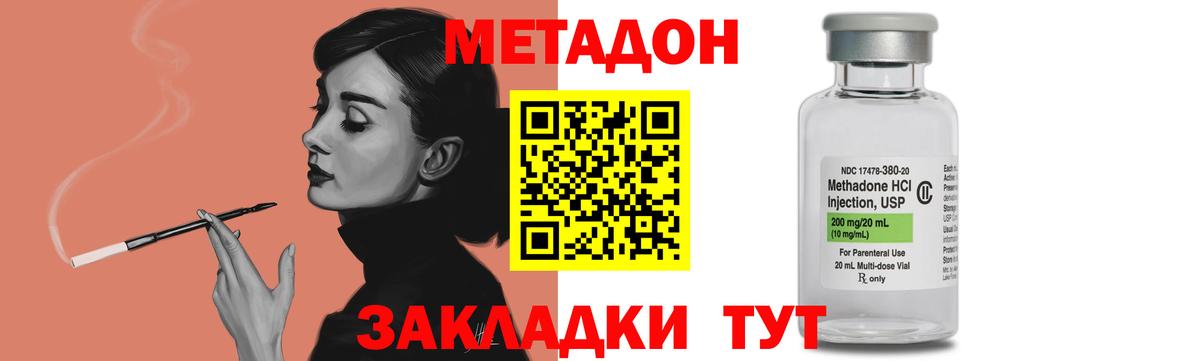 Карабулак  Метадон белоснежный  Вход с VPN  МЕТАДОН VHQ 