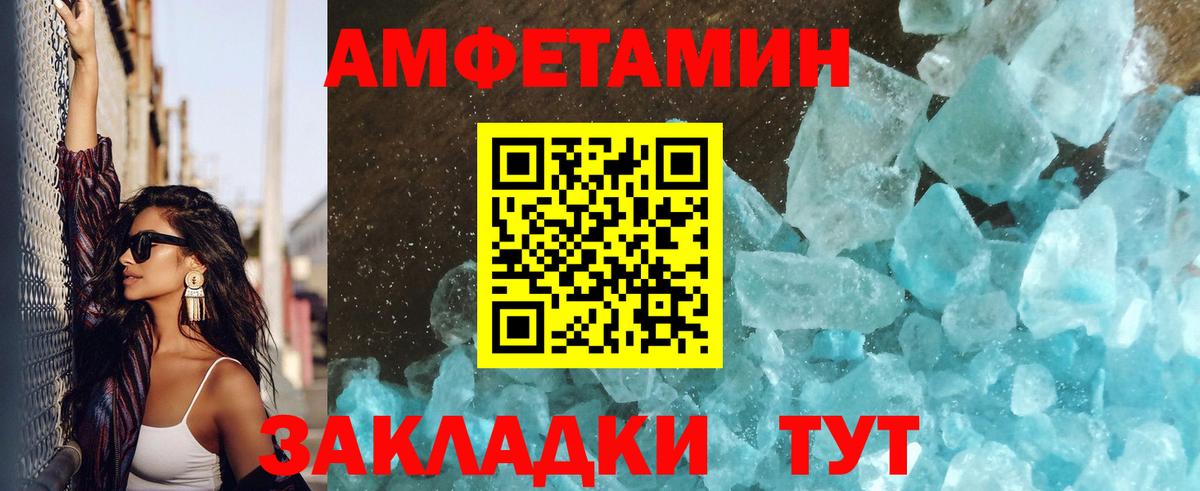 Первитин Декстрометамфетамин 99.9% Карабулак