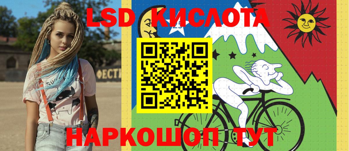 Карабулак  Марки N-bome  Вход с VPN  Наркотические марки 1500мкг 