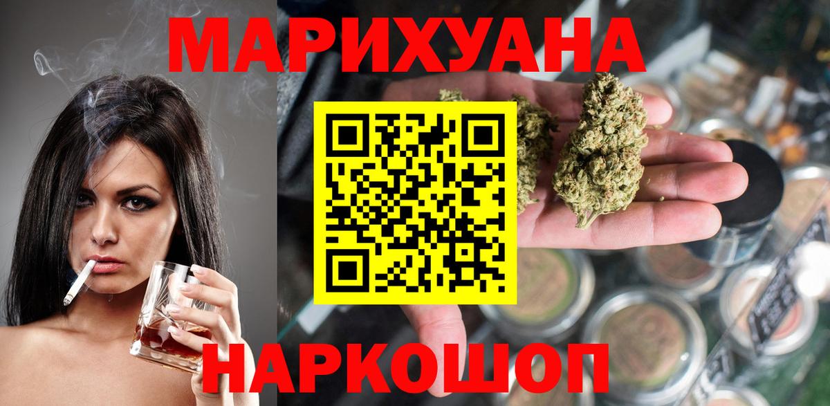 Бошки марихуана Bruce Banner  Бошки марихуана White Widow  Карабулак  Канабис Bruce Banner  Вход с VPN  Канабис Amnesia 
